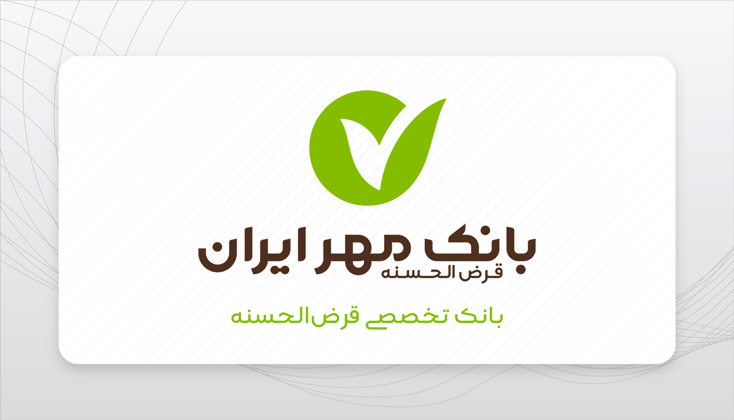 سهم بانک قرضالحسنه مهرایران ازتراکنشهای شاپرکی درخرداد۱۴۰۴ سهم بانک قرضالحسنه مهرایران ازتراکنشهای شاپرکی درخرداد۱۴۰۴