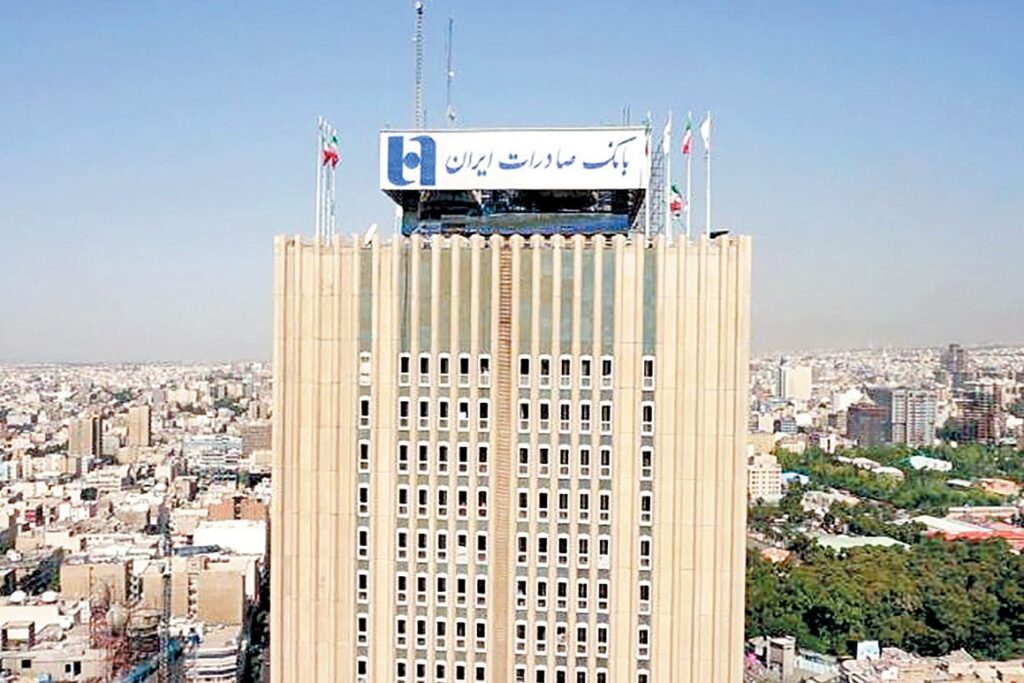 مجمع عمومی عادی سالانه بانک صادرات 31تیرماه برگزار میشود مجمع عمومی عادی سالانه بانک صادرات 31تیرماه برگزار میشود