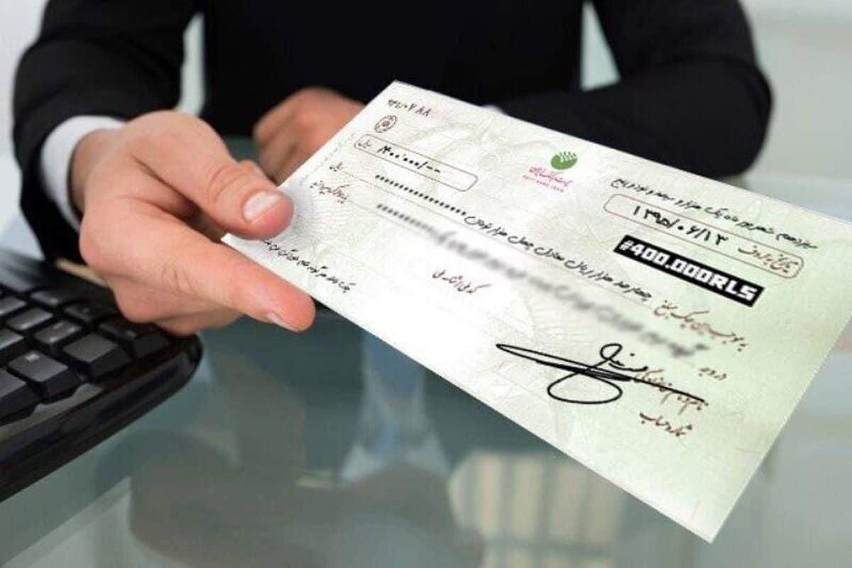 در اردیبهشت ماه ۱۰درصد از چک‌ها برگشت خورد!