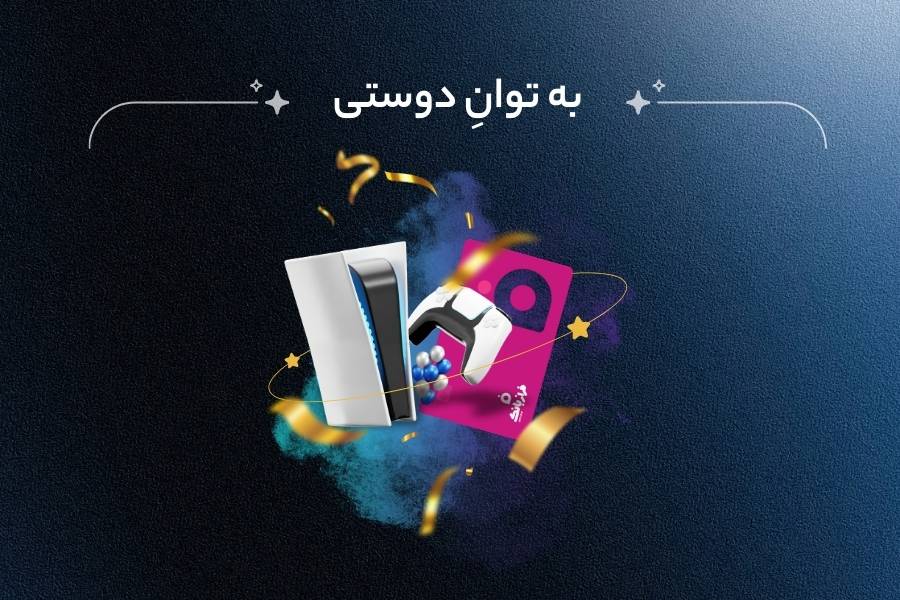 پایانی باشکوه برای مسابقه بزرگ «به توان دوستی فراز بانک»! پایانی باشکوه برای مسابقه بزرگ «به توان دوستی فراز بانک»!