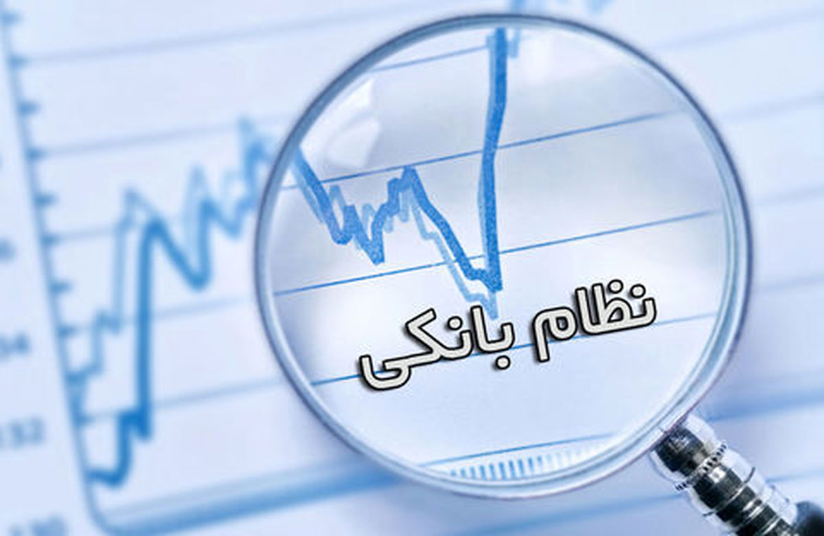 پایداری شبکه بانکی با وجود حملات شدید سایبری در جنگ ۱۲روزه