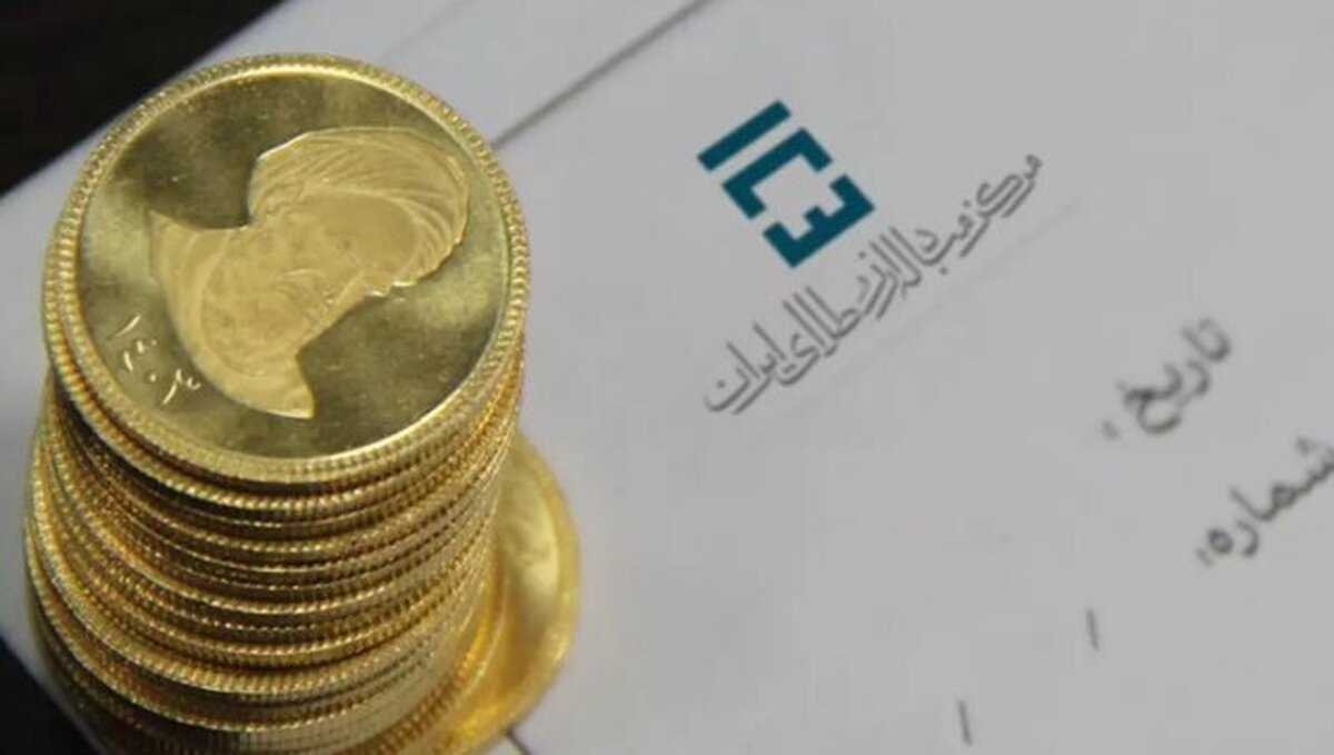 آغاز تحویل سکههای پیشفروش تیرماه آغاز تحویل سکههای پیشفروش تیرماه