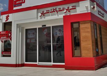 ثبت بیش از ۲۰میلیون تراکنش در سه ماه نخست سال۱۴۰۴ ثبت بیش از ۲۰میلیون تراکنش در سه ماه نخست سال۱۴۰۴