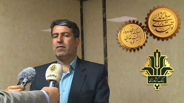 افزایش سرمایه بانک کشاورزی امنیت غذایی کشور را تقویت میکند افزایش سرمایه بانک کشاورزی امنیت غذایی کشور را تقویت میکند