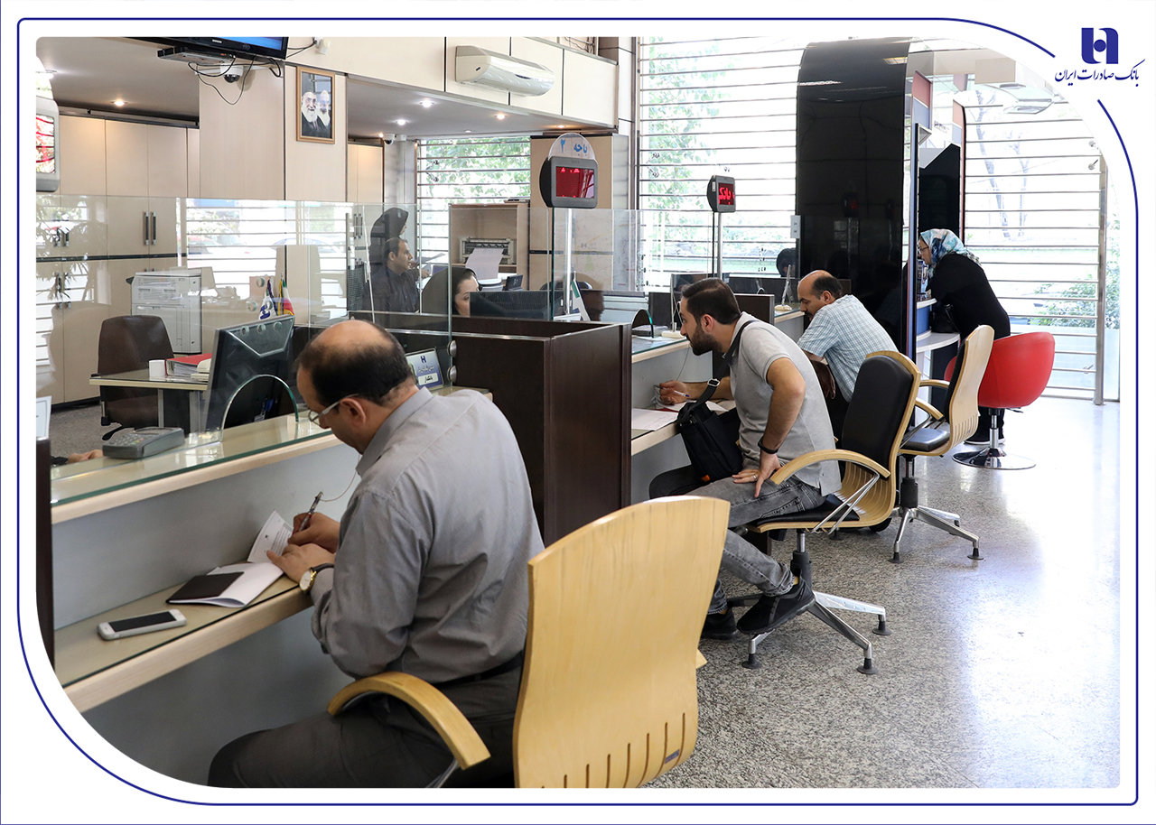 فعالیت شعب کشیک بانک صادرات در روزهای چهارشنبه و پنجشنبه فعالیت شعب کشیک بانک صادرات در روزهای چهارشنبه و پنجشنبه