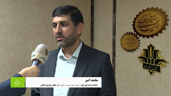 امیر: افزایش سرمایه بانک کشاورزی را با جدیت دنبال می کنیم امیر: افزایش سرمایه بانک کشاورزی را با جدیت دنبال می کنیم