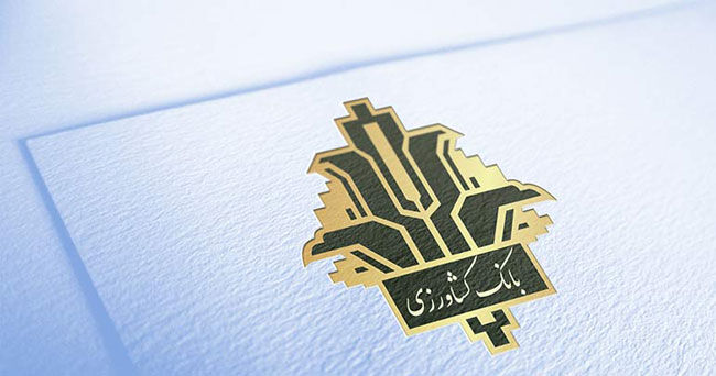 وام تا ۵میلیارد تومانی بانک کشاورزی برای کشاورزان و اصناف وام تا ۵میلیارد تومانی بانک کشاورزی برای کشاورزان و اصناف