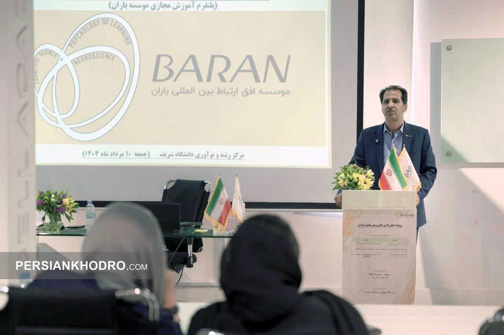 سکوی آموزش زبان وارش رونمایی شد سکوی آموزش زبان وارش رونمایی شد