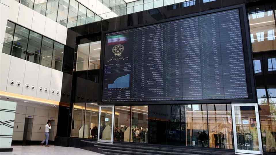 فردا بازار سرمایه فعال است فردا بازار سرمایه فعال است