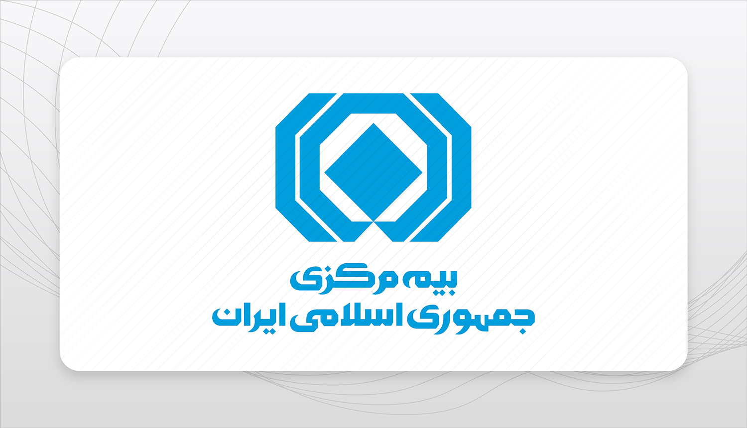 هشدار بیمه مرکزی به مدیران صنعت بیمه با «نمره منفی» هشدار بیمه مرکزی به مدیران صنعت بیمه با «نمره منفی»