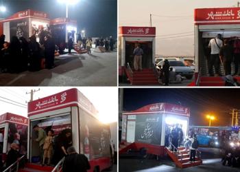 خودپردازهای سیار بانک شهر در مرز مهران رکورد زدند