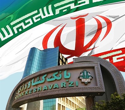 «گرین پی» بانک کشاورزی به زودی رونمایی می شود «گرین پی» بانک کشاورزی به زودی رونمایی می شود