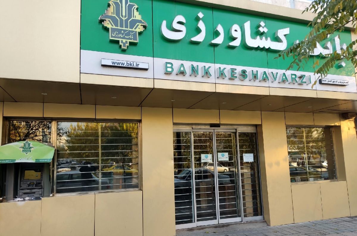 فروش اوراق گواهی سپرده با نرخ سود 25درصد در بانک کشاورزی