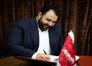 پیام تبریک مدیرعامل بانک شهر به مناسبت بانکداری اسلامی پیام تبریک مدیرعامل بانک شهر به مناسبت بانکداری اسلامی