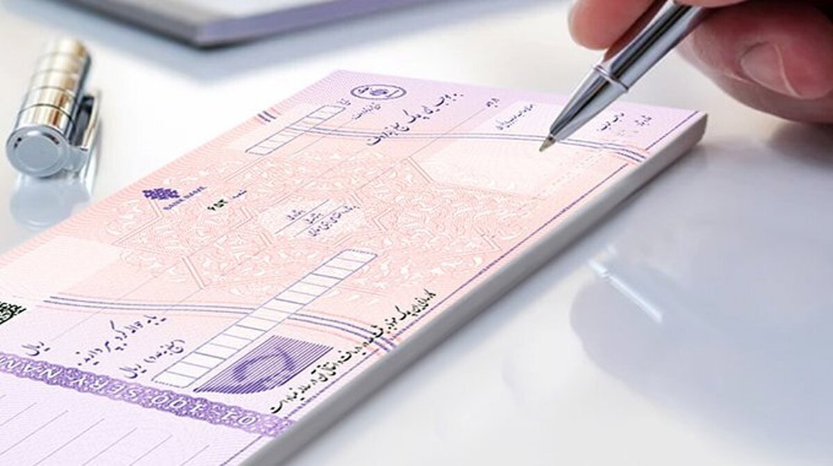 اعمال شرایط جدید صدور و تعداد برگ دستهچک از هفته آتی اعمال شرایط جدید صدور و تعداد برگ دستهچک از هفته آتی