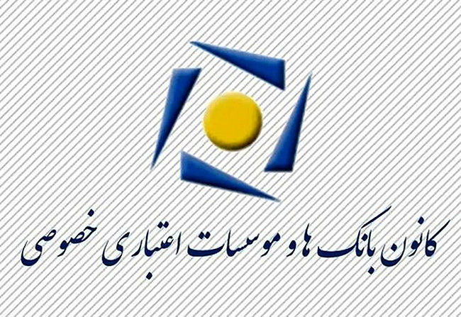 بانک‌های خصوصی چقدر وام ازدواج پرداخت کردند؟