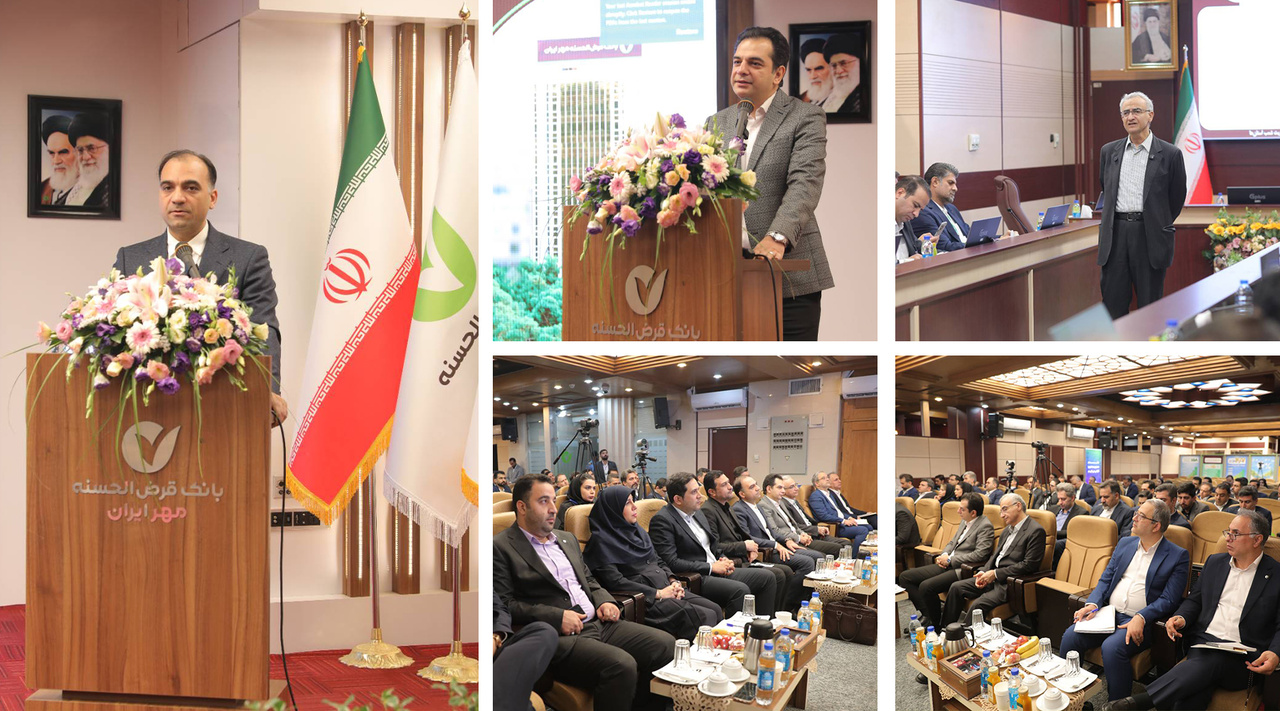 همایش هماندیشی رؤسای دوایر برنامهریزی بانک مهر ایران همایش هماندیشی رؤسای دوایر برنامهریزی بانک مهر ایران