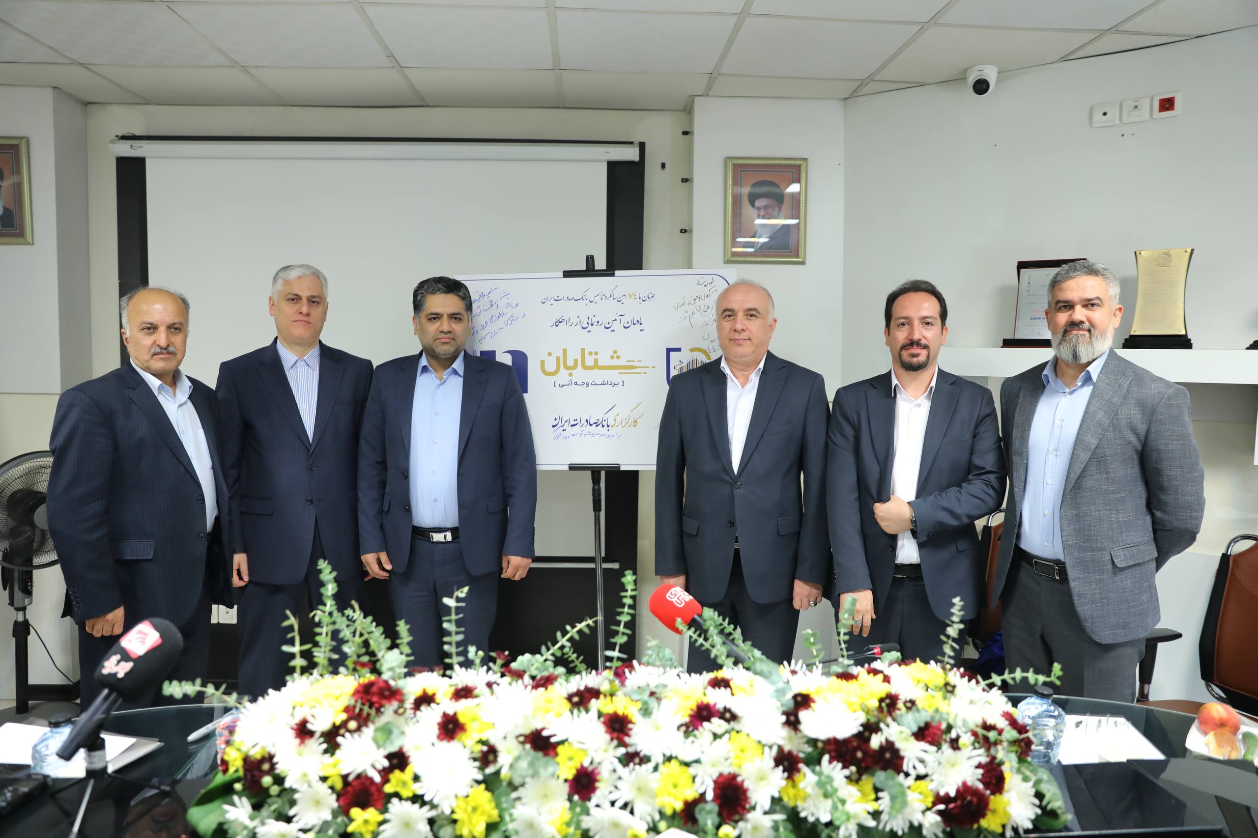 رونمایی از راهکار «شتابان» کارگزاری بانک صادرات 