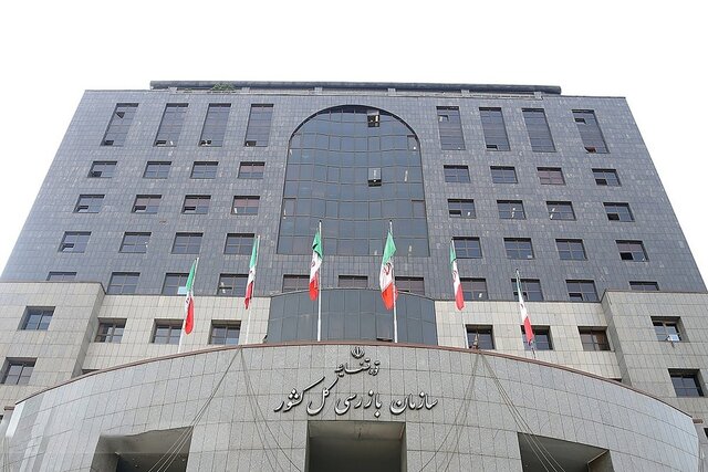نظر دیوان سازمان بازرسی در مورد هزینه کارشناسی رنگ خودرو نظر دیوان سازمان بازرسی در مورد هزینه کارشناسی رنگ خودرو