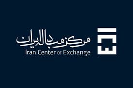 آخرین قیمت ارزها در بازار ارز تجاری آخرین قیمت ارزها در بازار ارز تجاری