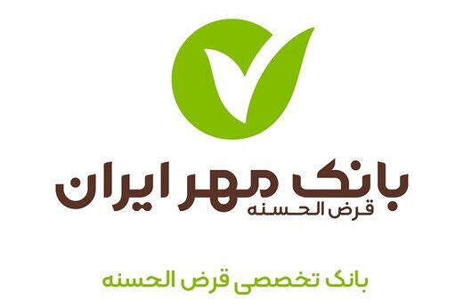 با کارمزد صفر درصد و بدون ضامن وام بگیرید
