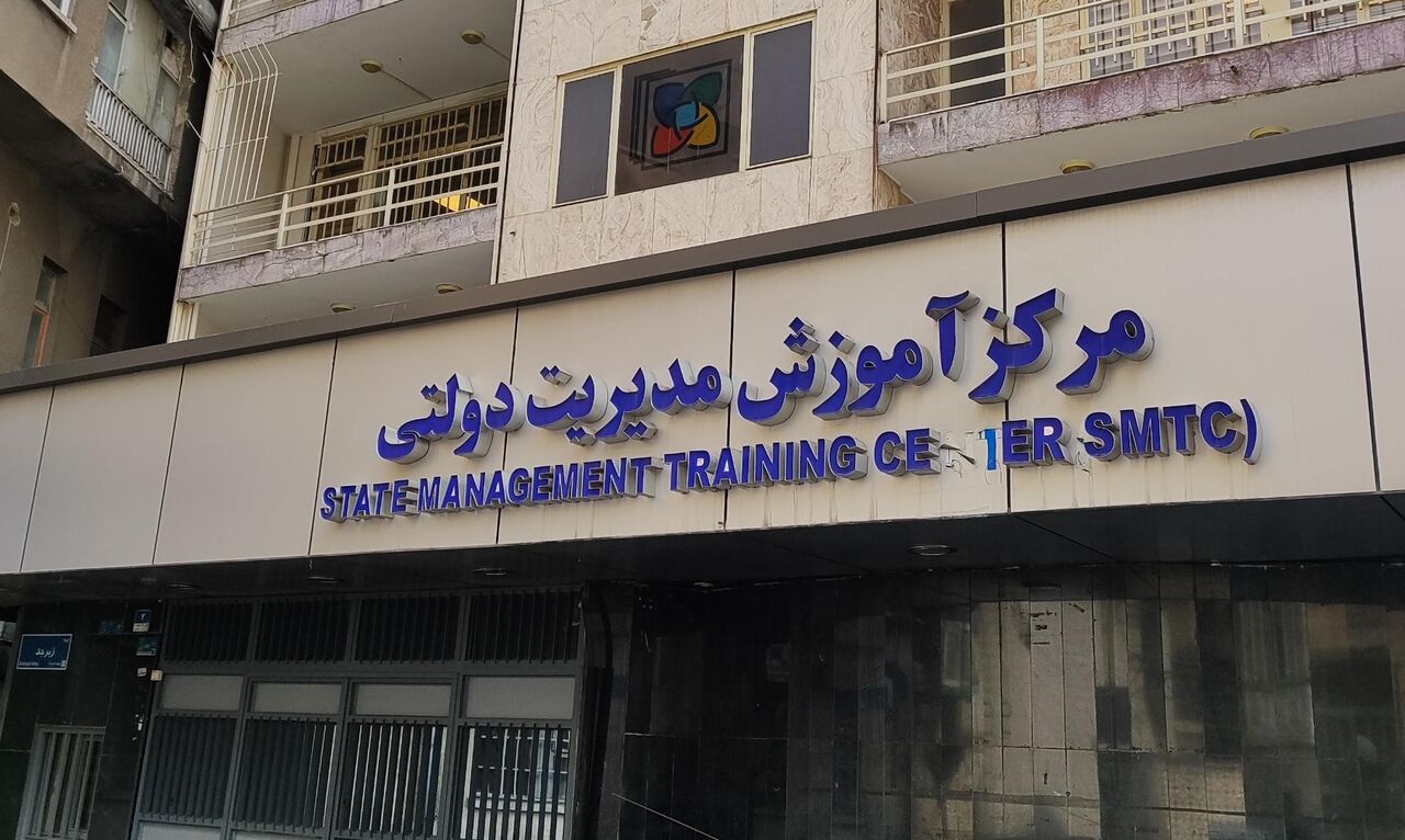 اطلاعیه درباره شایعات پیرامون فرآیند استخدام بانک مرکزی اطلاعیه درباره شایعات پیرامون فرآیند استخدام بانک مرکزی