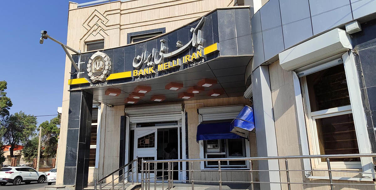 وام ۷۰۰میلیونی بانک ملی با شرایط ویژه آغاز شد