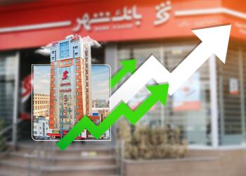 رشد چشمگیر شاخص‌های مالی بانک شهر