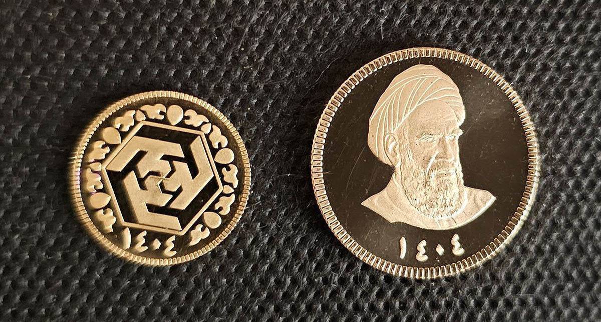 پیش‌فروش جدید سکه با روش حراج برگزار می‌شود