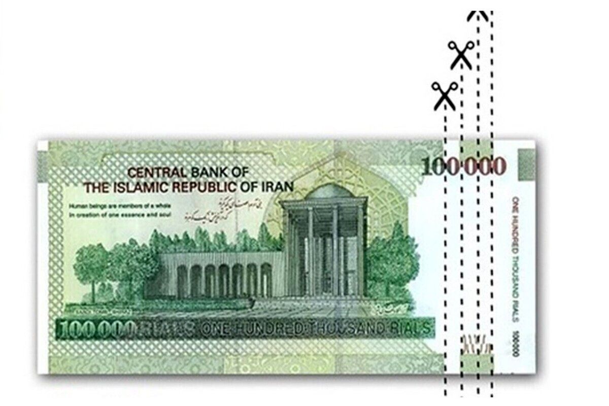 حذف 4صفر در ایستگاه اجرا/ قِران برگشت