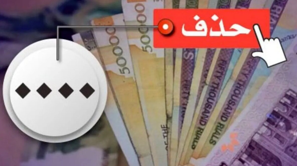 میرتاجالدینی: باید نسبت به تقویت پول ملی هم اقدام شود میرتاجالدینی: باید نسبت به تقویت پول ملی هم اقدام شود