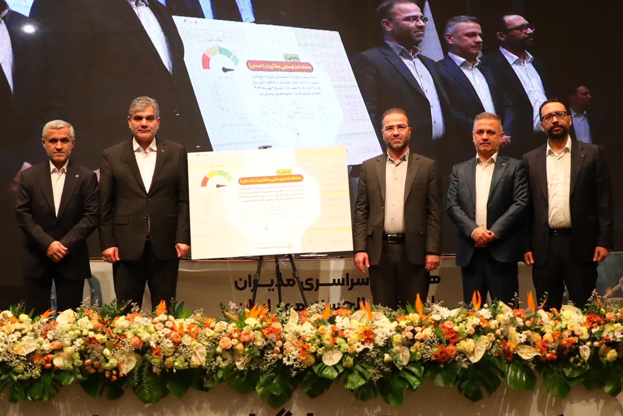 سامانه اعتبارسنجی ضِمان بانک قرضالحسنه مهر ایران افتتاح شد سامانه اعتبارسنجی ضِمان بانک قرضالحسنه مهر ایران افتتاح شد