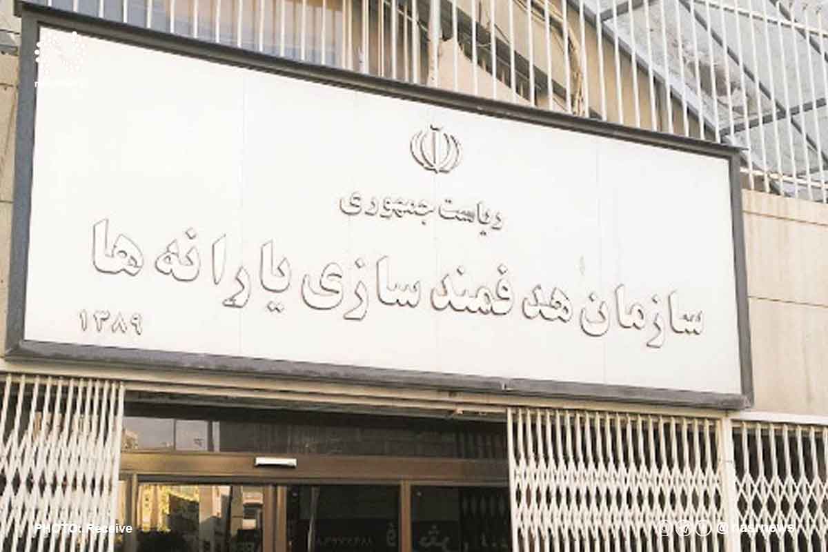 ماجرای پیامک سازمان هدفمندی یارانهها به سرپرستان خانوار ماجرای پیامک سازمان هدفمندی یارانهها به سرپرستان خانوار