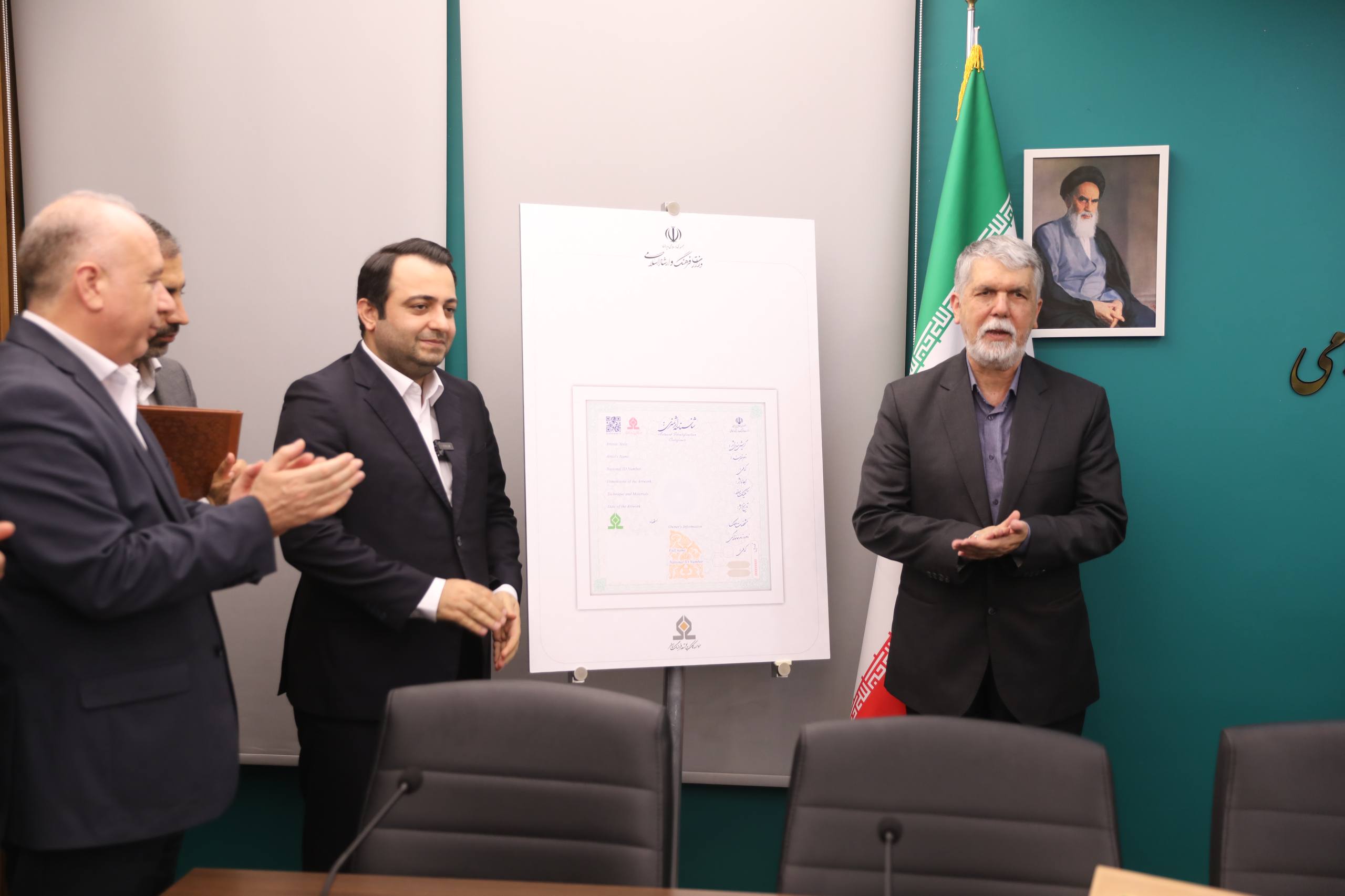 آیین رونمایی از شناسنامه آثار هنری برگزار شد آیین رونمایی از شناسنامه آثار هنری برگزار شد