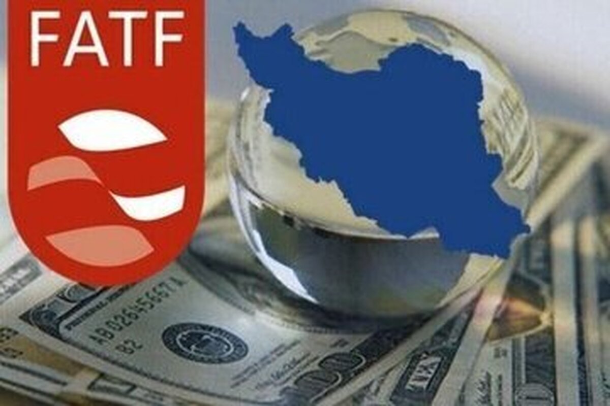 حضور نماینده ایران در اجلاس اصلی FATF در پاریس حضور نماینده ایران در اجلاس اصلی FATF در پاریس