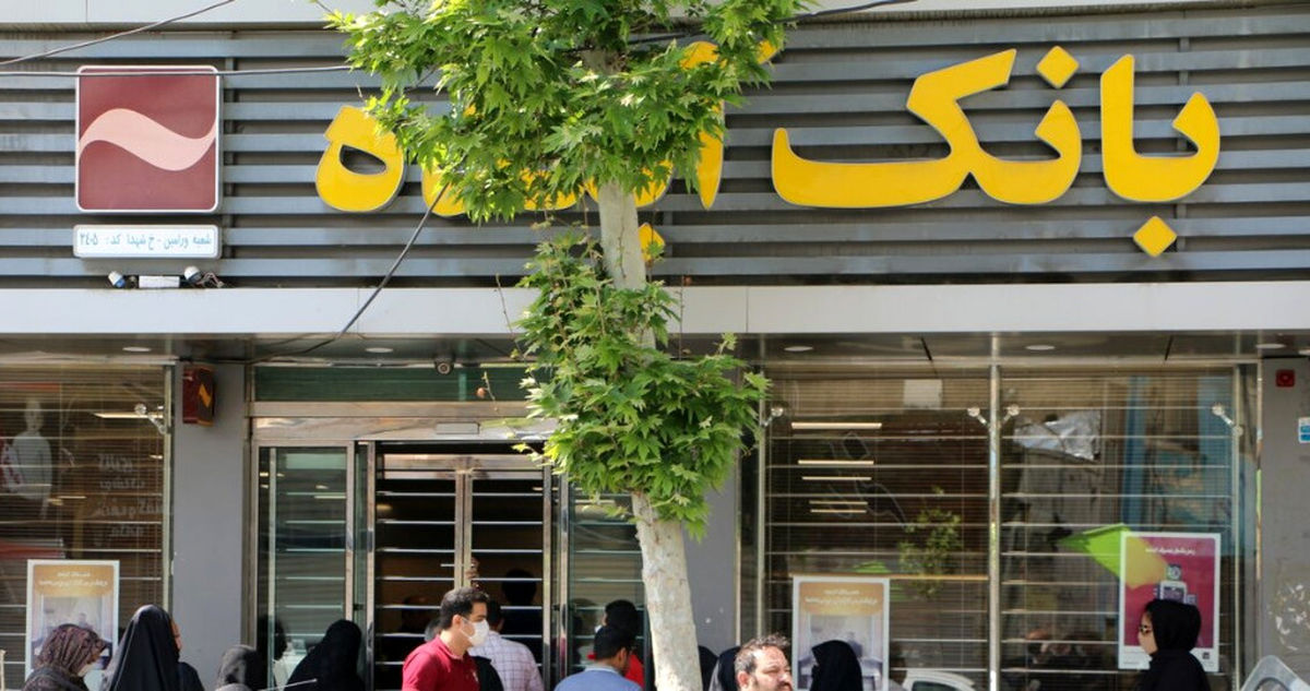 بانک آینده در بانک ملی ادغام می‌شود