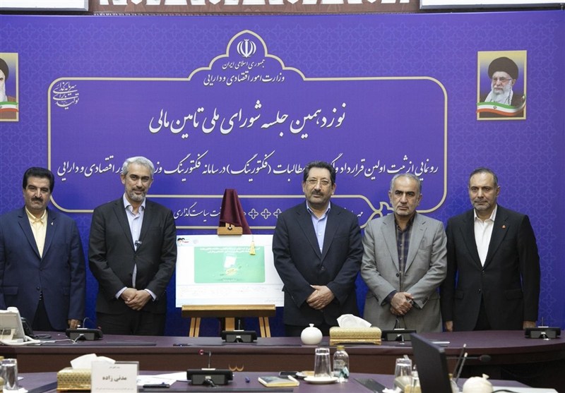 رونمایی از ثبت اولین قرارداد فكتورینگ توسط بانك ملت رونمایی از ثبت اولین قرارداد فكتورینگ توسط بانك ملت