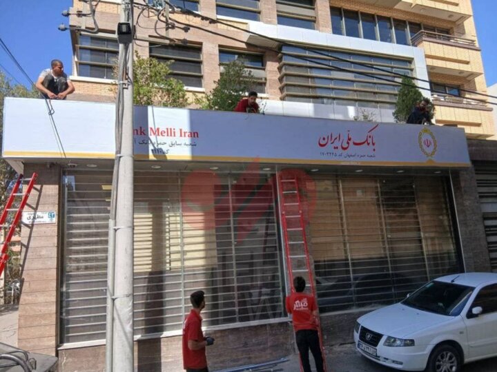 تفاوت انحلال و فرآیند ‎گزیر چیست؟