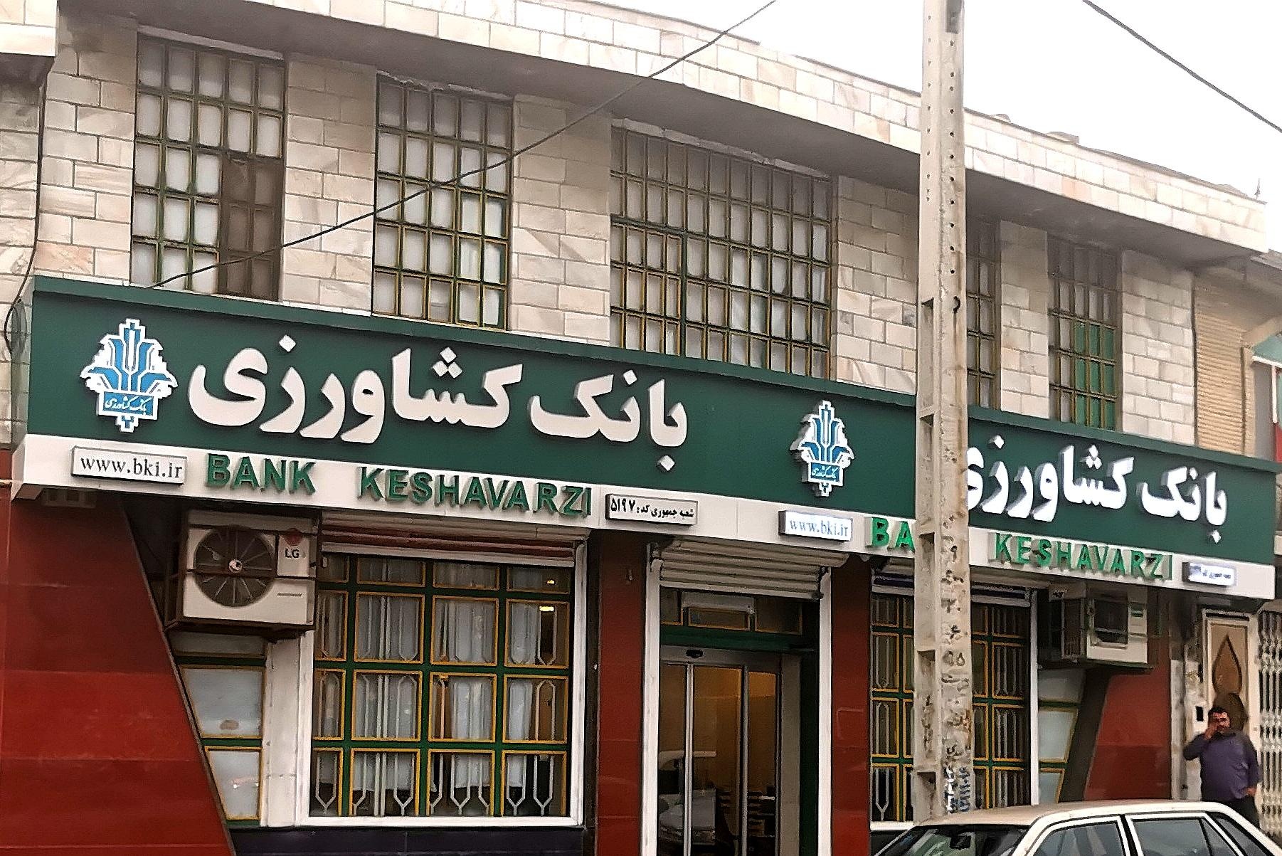 رشد ۹۹درصدی حمایتهای مالی بانک کشاورزی در نیمه نخست سال رشد ۹۹درصدی حمایتهای مالی بانک کشاورزی در نیمه نخست سال