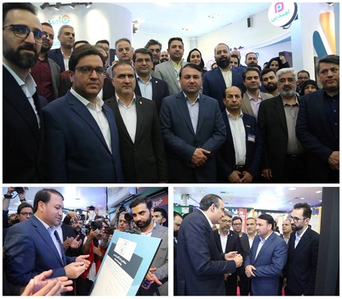 بازدید مدیر‌عامل بانک سپه از یازدهمین نمایشگاه تراکنش ایران