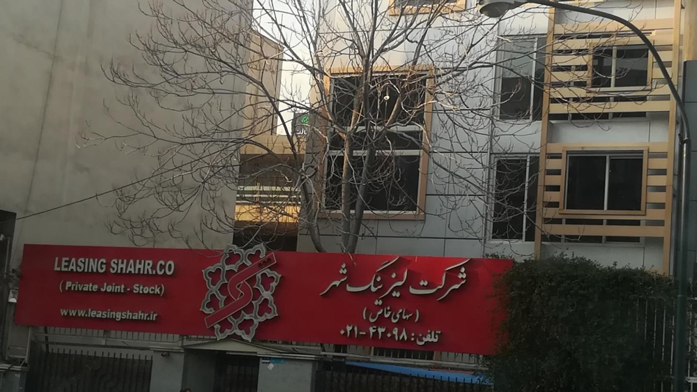 سود عملیاتی لیزینگ شهر وارد اضافه وزن شد