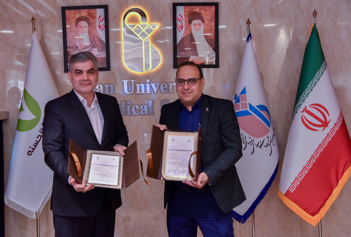 امضای تفاهم‌نامه همکاری بانک مهر و دانشگاه علوم پزشکی ایران