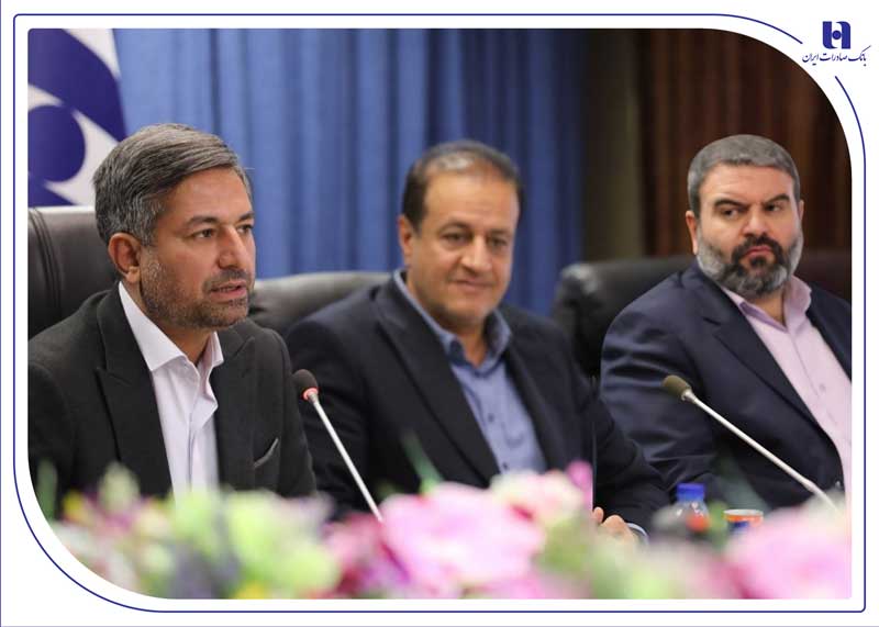 برگزاری جلسه کمیته پدافند غیرعامل و مدیریت بحران بانک صادرات برگزاری جلسه کمیته پدافند غیرعامل و مدیریت بحران بانک صادرات