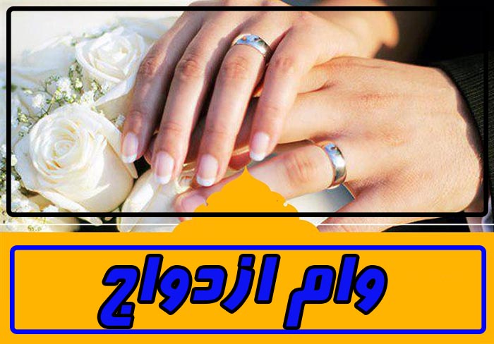 ترکش وام‌فروشان به مشمولان دریافت وام‌های تکلیفی