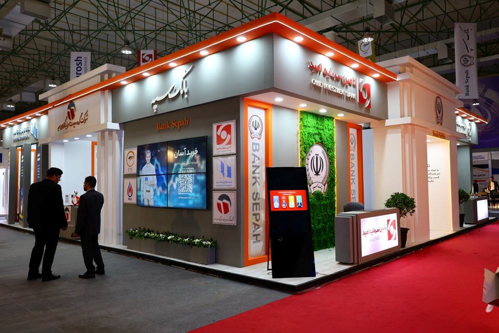 حضور بانک سپه و شرکت‌های تابعه در نمایشگاه کیش اینوکس 2025
