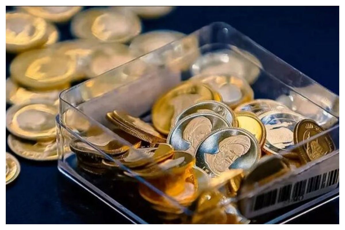 آغاز واریز وجه پیش‌فروش جدید سکه از امروز 