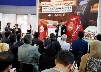 رونمایی از سرویس کهربا؛ همکاری مشترک بانک شهر و شرکت آپ