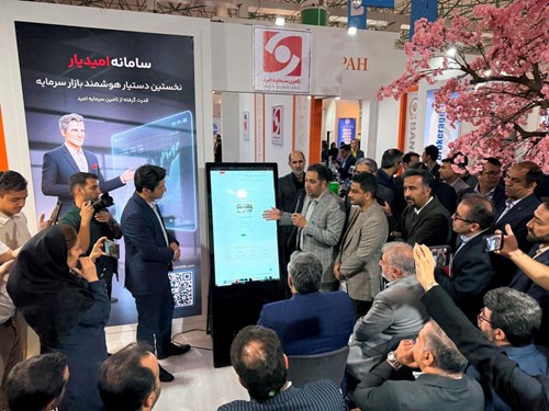 رونمایی از نسل جدید خدمات دیجیتال «امید» در اینوکس 2025