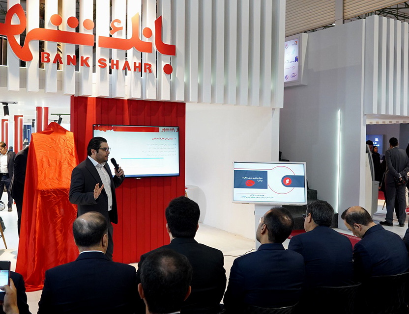 رونمایی از «سامانه پیگیری وصول مطالبات» بانک شهر 