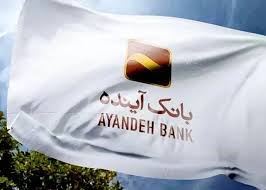 مسیر اصلاح ناترازی نظام بانکی ادامه دارد